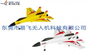 A100-SU27 三通道像真機
