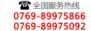 東莞易飛無人機